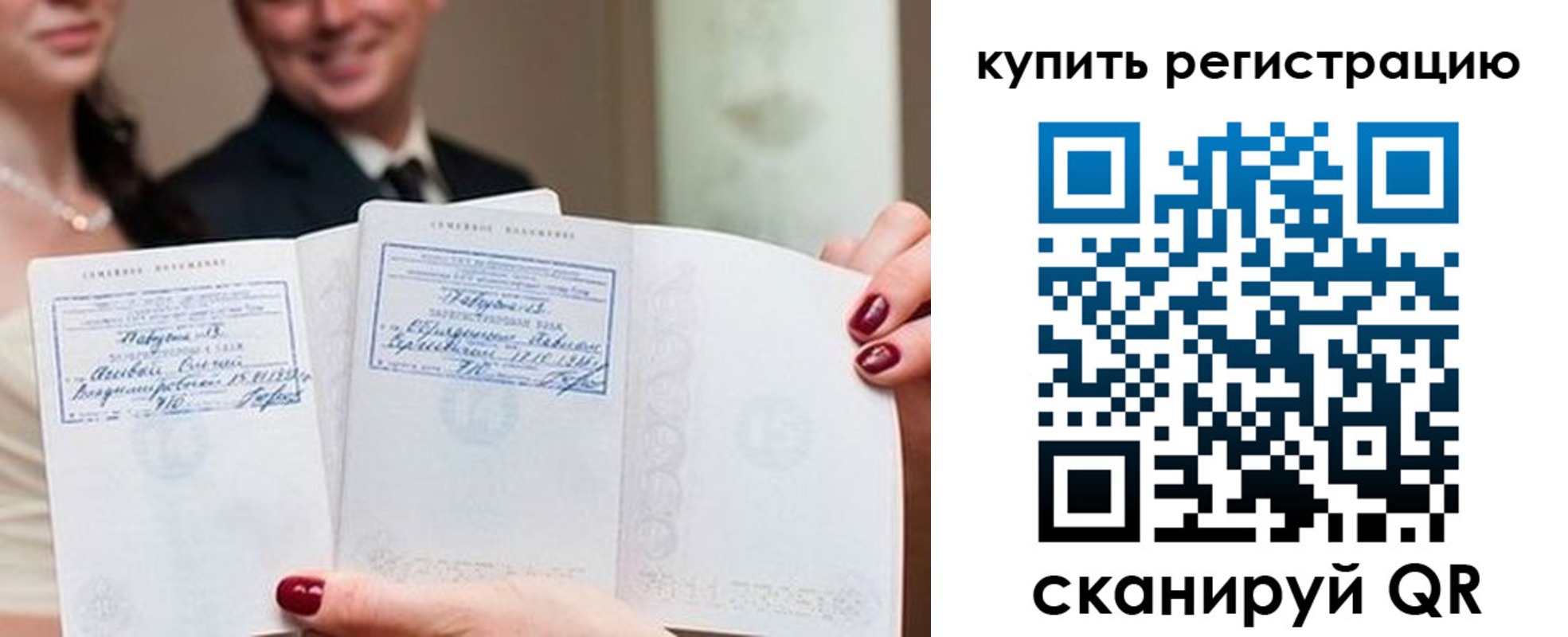 найти адрес прописки в Орске