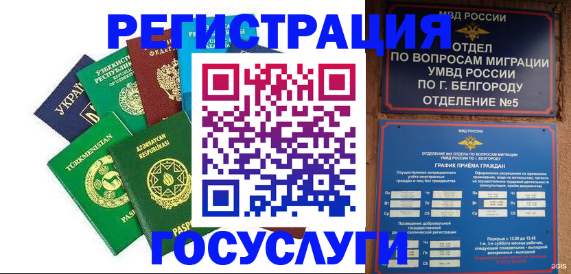 найти адрес прописки в Орске